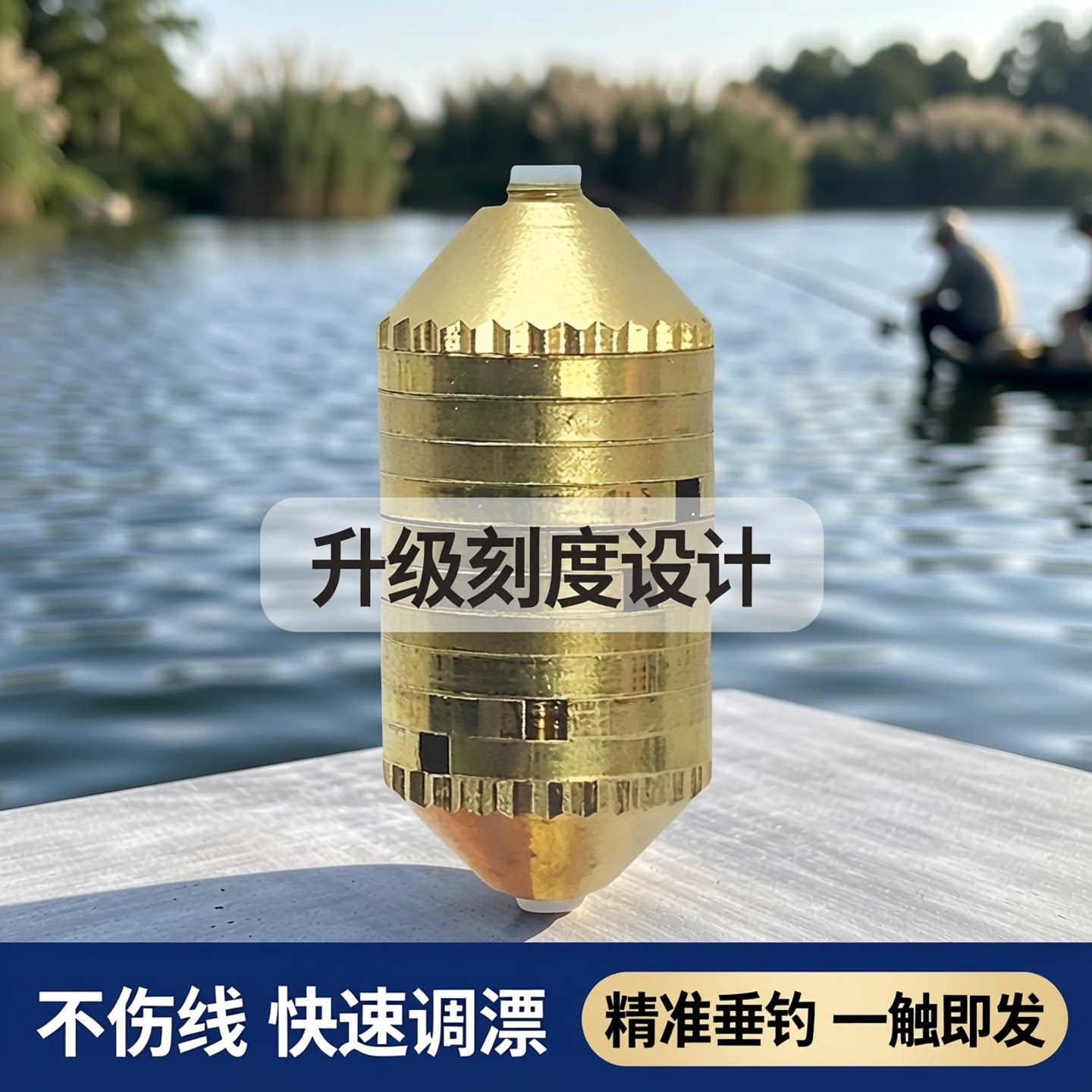 砝码铅坠升级款子弹铅坠刻度铅坠铅皮卷软芯不伤线快速调漂皮坠座