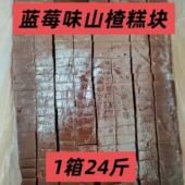 工厂直发薯丫丫大块山楂糕奶皮山楂糕冰糕雪糕120支京糕景区特产