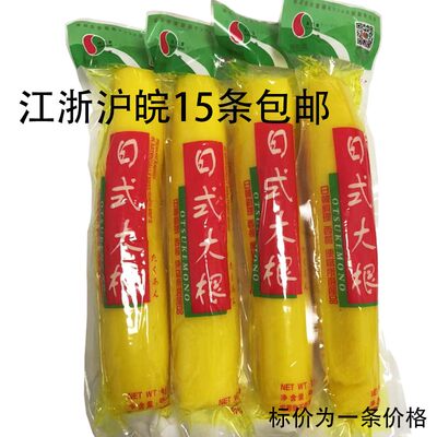 其门堂450克寿司料理紫菜