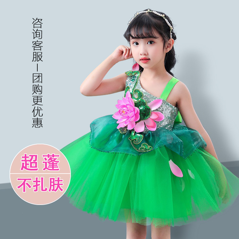 六一儿童演出服绿色蓬蓬纱裙花仙子公主裙幼儿园毕业服男孩背带裤