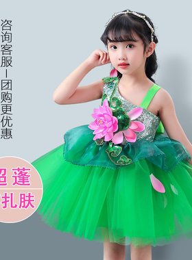 六一儿童演出服绿色蓬蓬纱裙花仙子公主裙幼儿园毕业服男孩背带裤