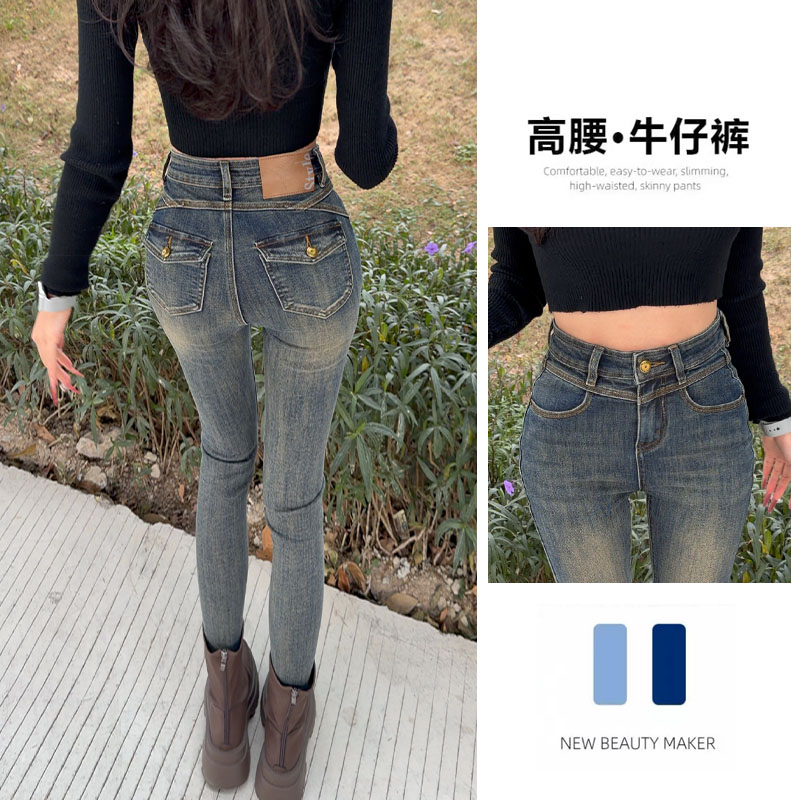 【水泥黄】提臀小脚牛仔裤女