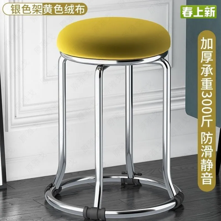 圆凳不锈钢凳子可叠放套凳铁艺椅子板凳加厚家用餐桌凳塑料凳加厚
