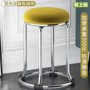 圆凳不锈钢凳子可叠放软坐套凳铁艺椅子板凳加厚家用餐桌凳塑料凳