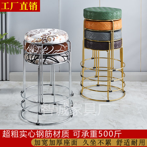 家用高凳子现代简约餐桌高板凳可叠放小圆凳餐厅加位凳打麻将凳子