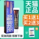 多维酸抑菌乳膏皮肤外用草本软膏15g成人 买2送3 正品 买1送1