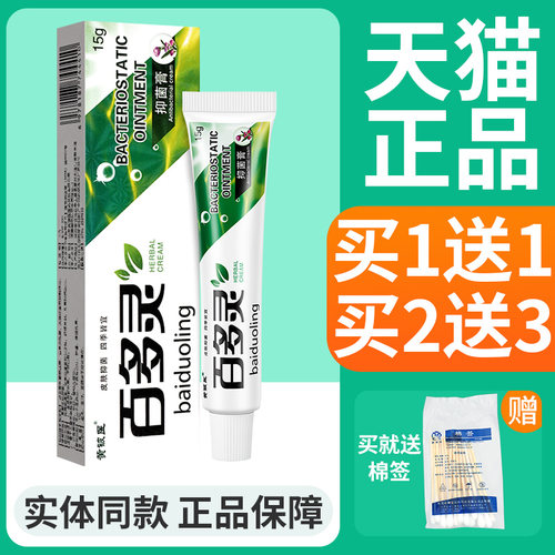收藏送棉签，一个ID仅送一份礼品