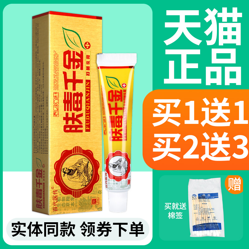 收藏送棉签，一个ID仅送一份礼品