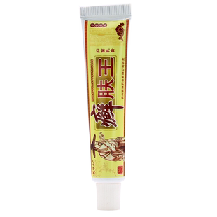 【正品买1送1】灵华山藓肤王软膏 草本乳膏皮肤抑菌膏