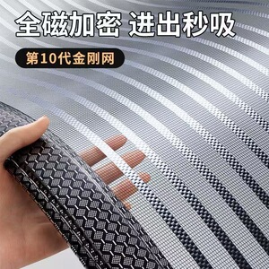 夏天农村铝合金大门防蚊门帘2026新款别墅金刚网纱窗防晒磁性纱门