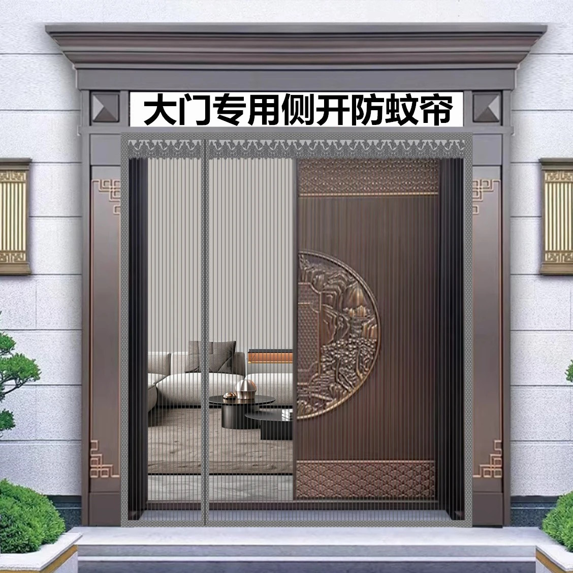 夏天农村大门侧开防蚊门帘免打孔纱窗帘饭店防蚊虫金刚网磁性纱门