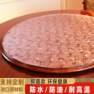 pvc圆形餐桌垫加厚饭店桌面保护膜1米8园卓子台布2米圆桌桌布胶垫