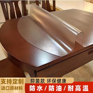 定做伸缩折叠可变圆桌桌布1米35弧形胶皮台胶pvc椭圆形餐桌垫防烫
