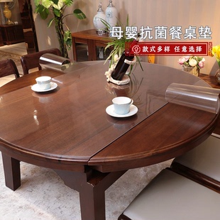 折叠椭圆形餐桌垫扇形吃饭桌1.5米水晶板防油台面pvc圆桌桌布防水