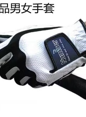 高尔夫手套 男女款高尔夫球手套 正品Number防滑耐磨透气魔术手套