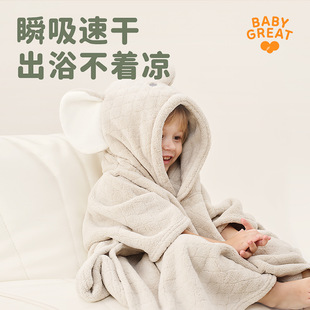 babygreat儿童浴巾宝宝斗篷浴袍带帽造型吸水速干不掉毛可穿式