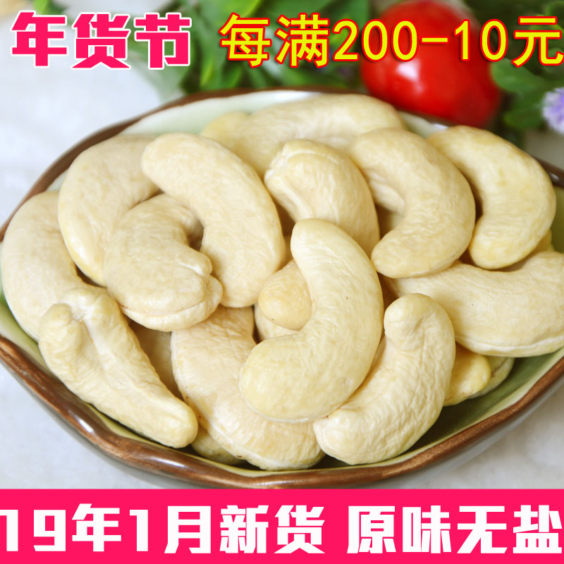 Ñü¹ûÈÊ500g