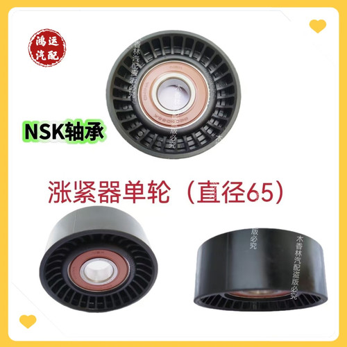 适配大众EA111 EA888 EA211二代三代 发电机皮带涨紧器张紧轮惰轮