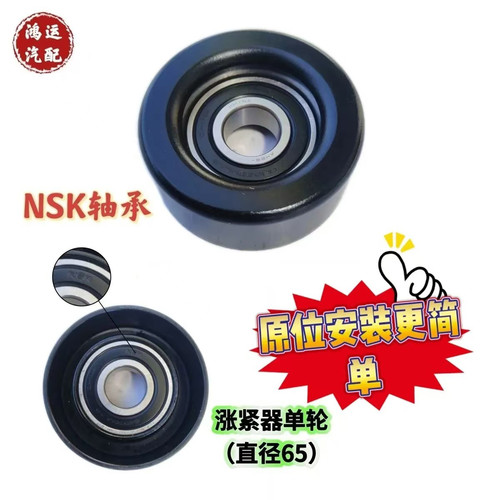 适配丰田凯美瑞M20 威兰达C-HR锋兰达发电机皮带张紧轮 张紧器
