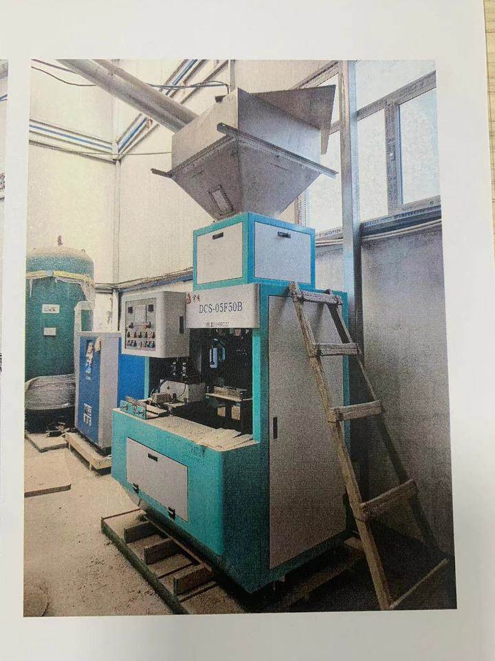 2月1日海西藜麦加工机组10T/D等设备网络拍卖公告