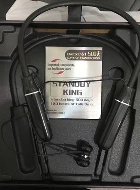 A8豪华版超长待机1200天连续听歌300小时进口5.1配置无线蓝牙耳机