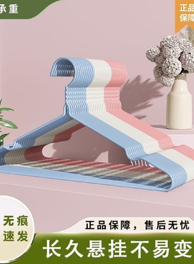 家用衣架挂衣防肩角衣撑晾衣服专用护衣架子无痕撑子挂架衣物加长
