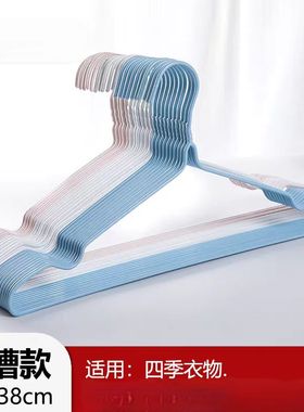 加粗家用挂衣学生宿舍用无痕晾衣挂衣服挂架晒衣服撑子