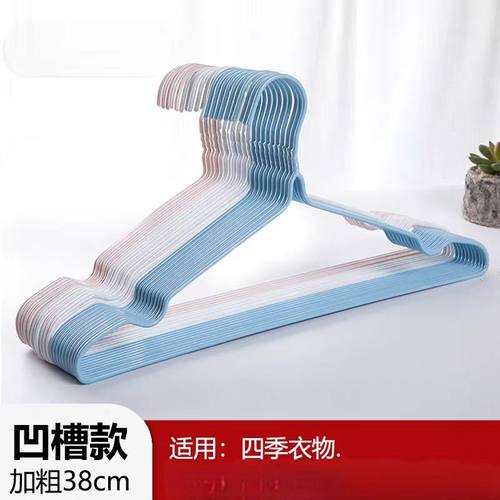 加粗家用挂衣学生宿舍用无痕晾衣挂衣服挂架晒衣服撑子