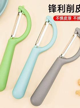 移动厨房削皮刀刮皮刀厨房家用多功能不锈钢水果刀去皮刀瓜
