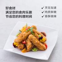 Tyson/ Tyson Mediterranean-style Cumin chicken fillet slightly Spicy Air fryer Semi-finished boneless snack 10 packs thumbnail 5