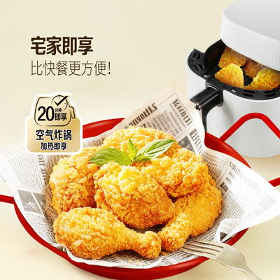 吮指经典原味鸡！个大肉厚鲜嫩