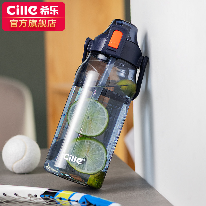 户外大容量耐高温便携水杯希乐