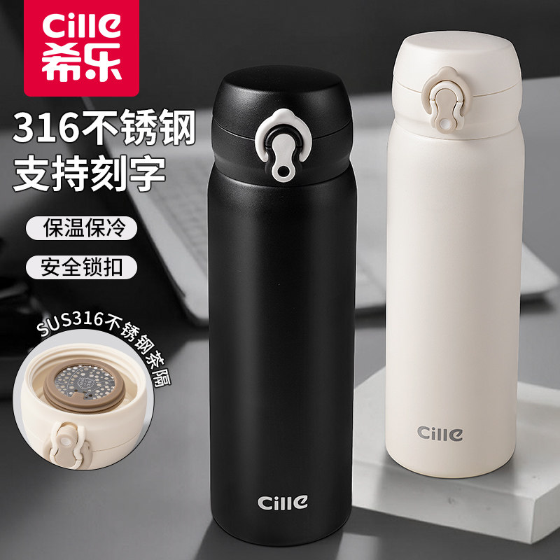 希乐大容量男女士便携保温杯