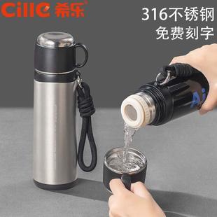 希乐保温杯男生大容量316不锈钢杯子女新款小学生儿童便携水壶