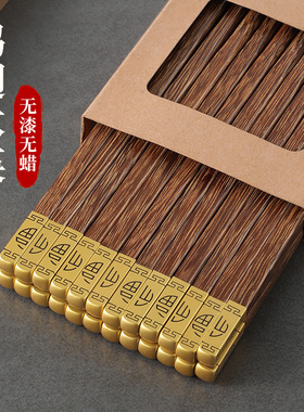 筷子家用高档新款鸡翅木质防滑抗菌防霉无漆无蜡高端10双长快餐具