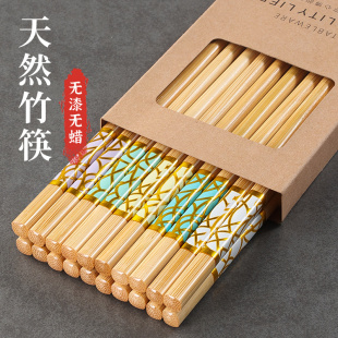高档耐高温成人防霉一人一筷好夹防滑竹筷子 健康楠竹筷子家用新款