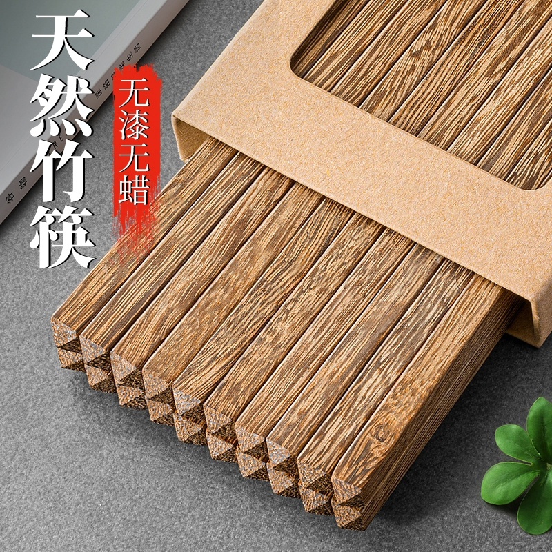 高档中式传统鸡翅木筷子中华筷