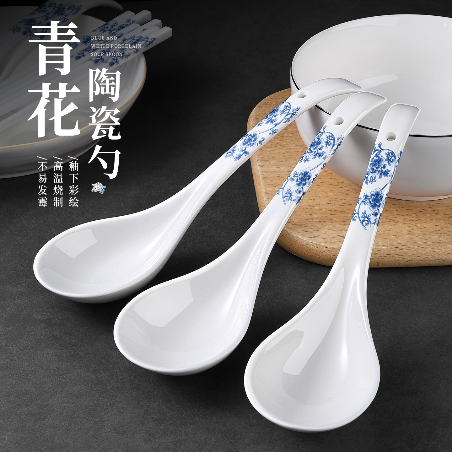 千年恋木陶瓷汤勺家用高档耐高温