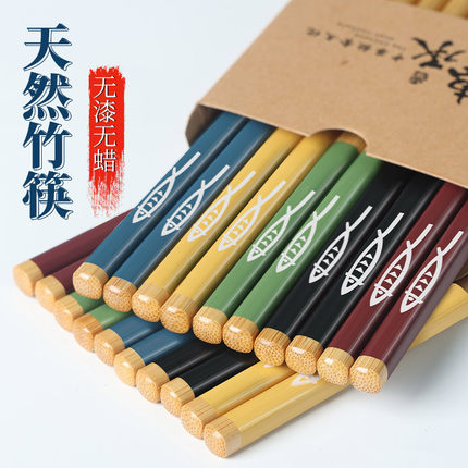 千年恋木天然楠竹筷子家用新款高档耐高温防滑抗菌防霉木一人一筷