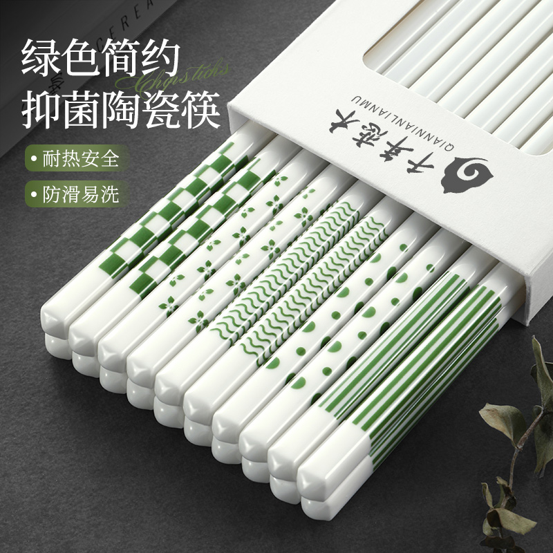 千年恋木陶瓷筷子家用抗菌防霉