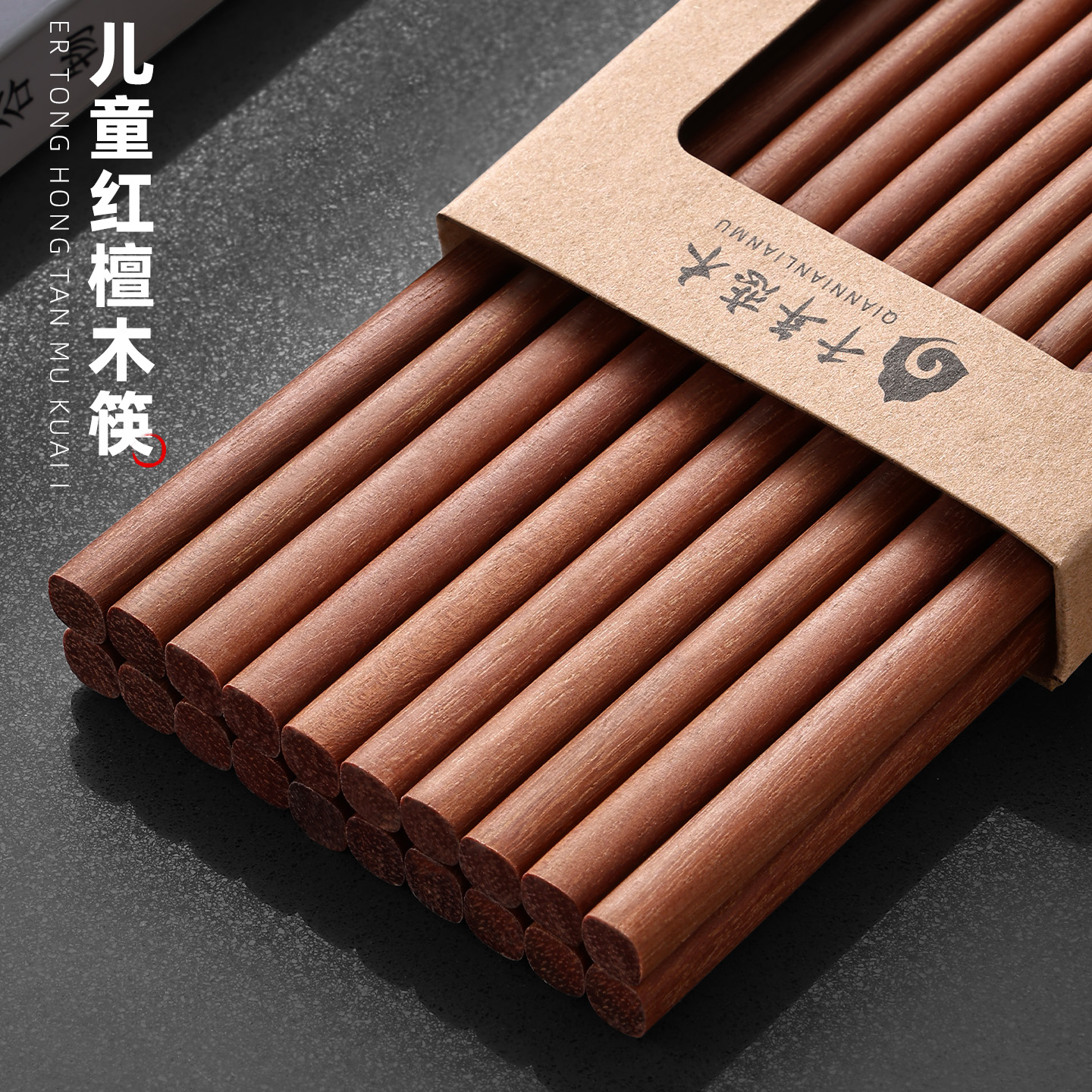 千年恋木儿童训练筷子家用吃饭