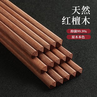 防滑防霉耐高温无漆无蜡餐具 千年恋木红檀木筷子家用高档2025新款