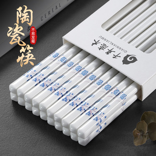 千年恋木家用陶瓷筷子防摔防滑食品级耐高温抗菌防霉釉下彩餐具筷