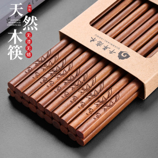 铁木筷子家用高档抗菌防霉潮耐高温天然实木长快子家庭用精致餐具