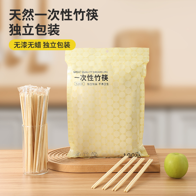 食品級一次性獨立包裝天然竹筷