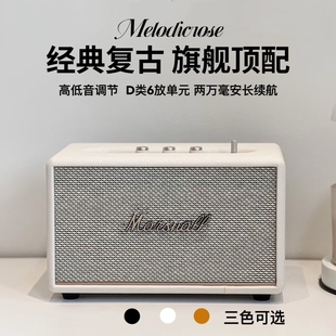华强北顶配马歇同款 无线蓝牙音箱家用客厅复古音响电脑低音炮 式