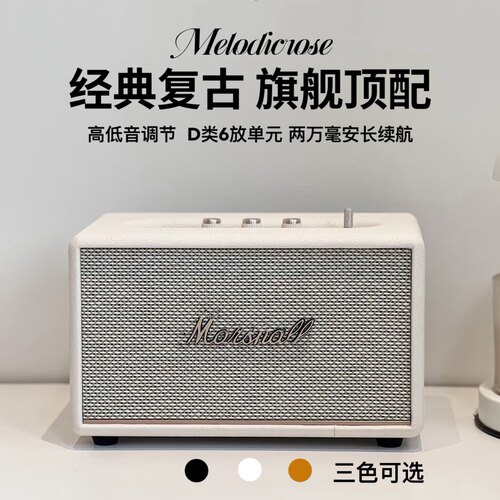 只玩高端顶配！纯木质高音质音箱