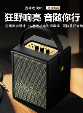 满级音质！高颜值复古蓝牙音响
