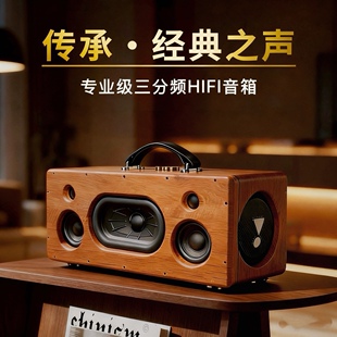 木质复古无线蓝牙音箱高音质HIFI客厅家用摆件户外音响重低音炮