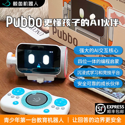 Whalesbot鲸鱼机器人Pubbo人工智能ai对话编程教育陪伴机器人男女